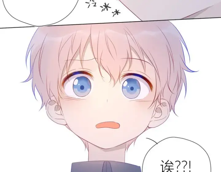 漫画《星辰于我》第24话 童年下第53张图