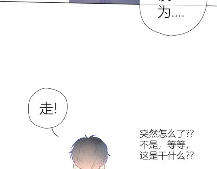 漫画《星辰于我》第24话 童年下第54张图