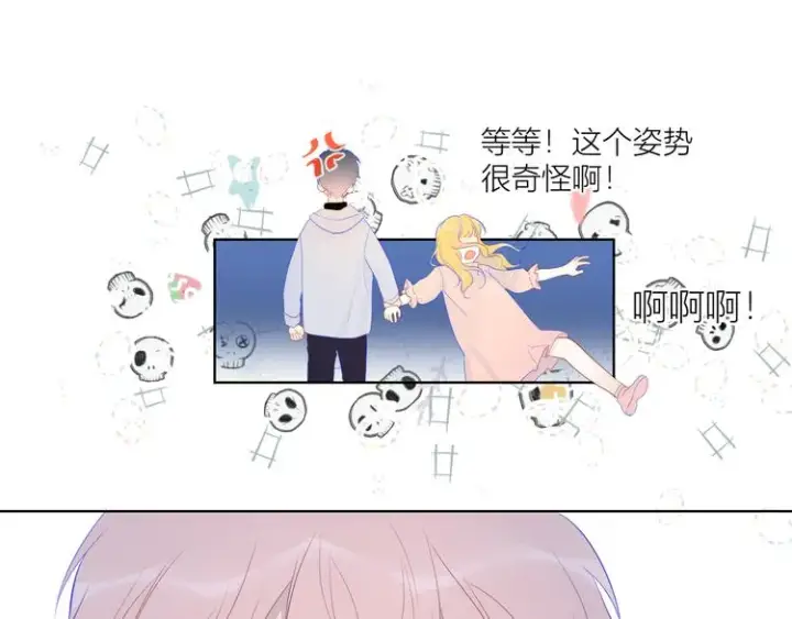 漫画《星辰于我》第24话 童年下第56张图