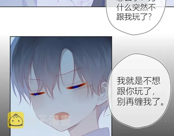 漫画《星辰于我》第24话 童年下第62张图