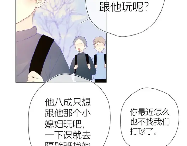 漫画《星辰于我》第24话 童年下第67张图