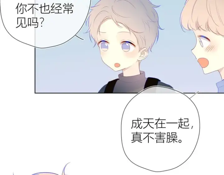漫画《星辰于我》第24话 童年下第69张图