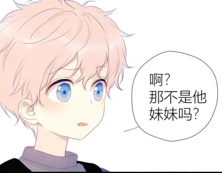 漫画《星辰于我》第24话 童年下第70张图