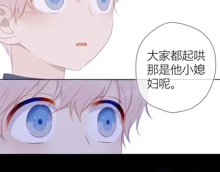漫画《星辰于我》第24话 童年下第72张图