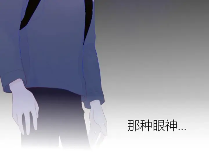 漫画《星辰于我》第24话 童年下第74张图