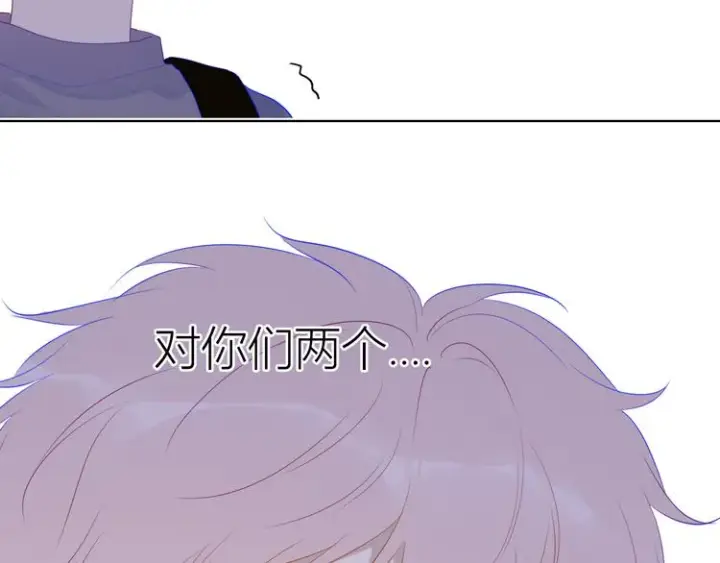 漫画《星辰于我》第24话 童年下第77张图