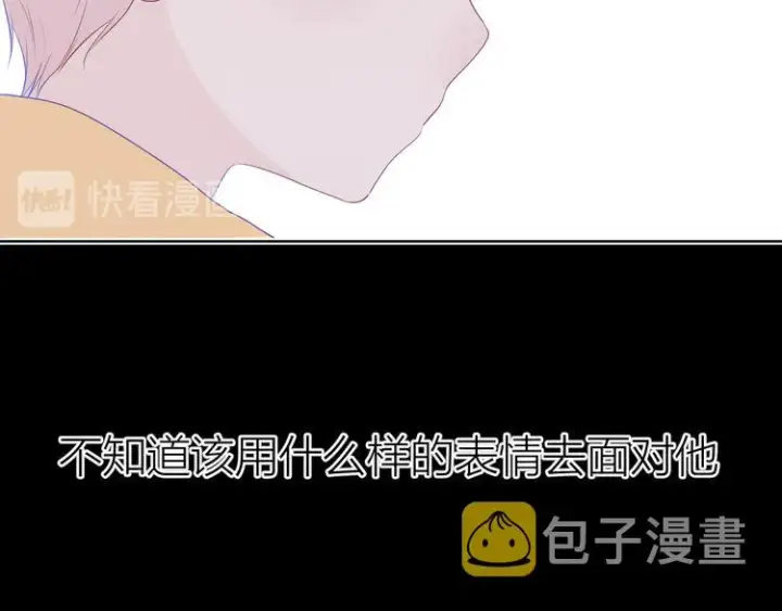 漫画《星辰于我》第24话 童年下第82张图