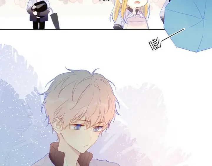 漫画《星辰于我》番外 粉色的雨伞第15张图
