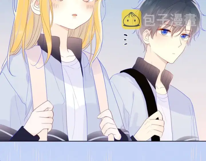 漫画《星辰于我》番外 粉色的雨伞第8张图