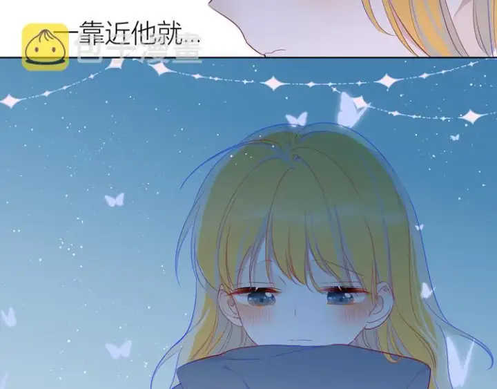 漫画《星辰于我》第25话 他的味道第22张图