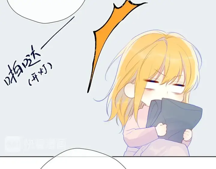 漫画《星辰于我》第25话 他的味道第27张图