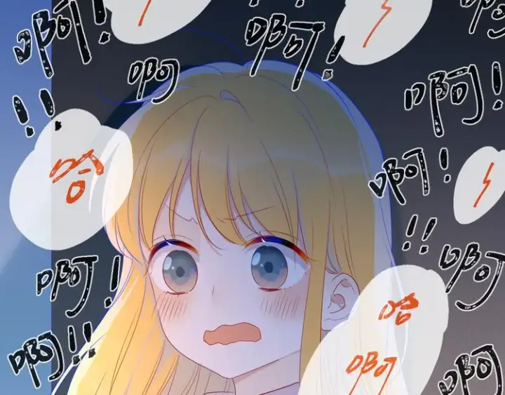漫画《星辰于我》第25话 他的味道第43张图