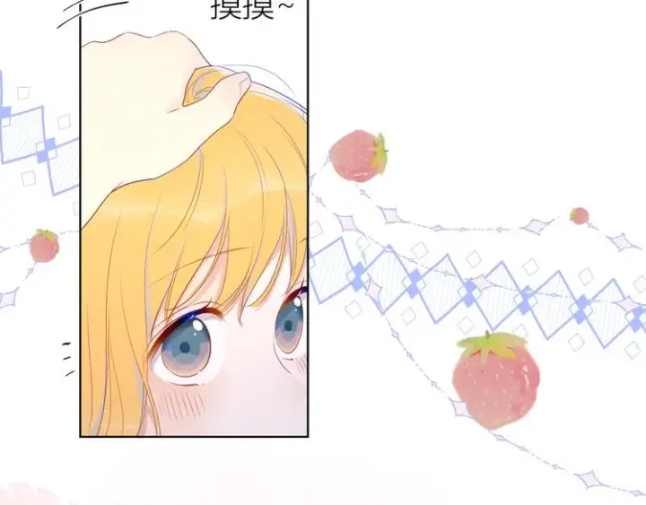 漫画《星辰于我》第26话 哥哥回来啦！第12张图