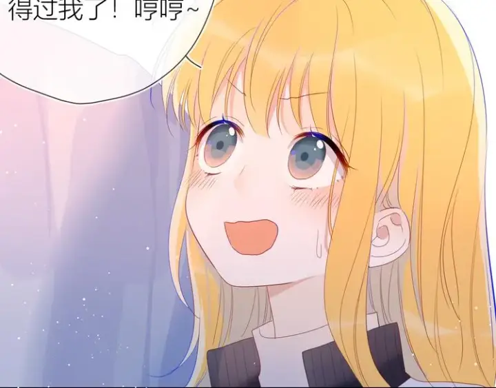 漫画《星辰于我》第26话 哥哥回来啦！第15张图