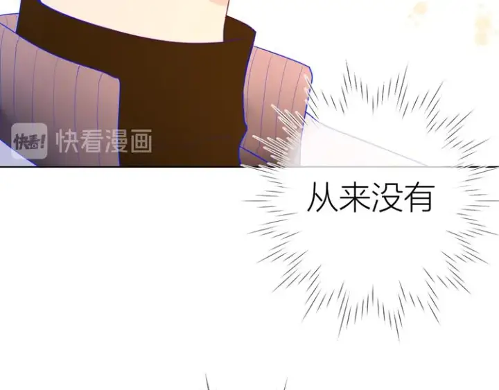 漫画《星辰于我》第26话 哥哥回来啦！第21张图