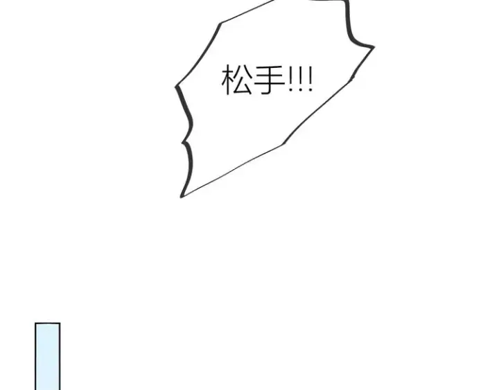 漫画《星辰于我》第26话 哥哥回来啦！第40张图