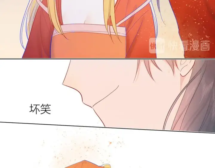 漫画《星辰于我》加更 谁说没有姑娘嫁给我？第10张图