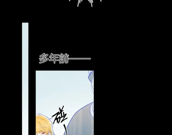 漫画《星辰于我》加更 谁说没有姑娘嫁给我？第17张图