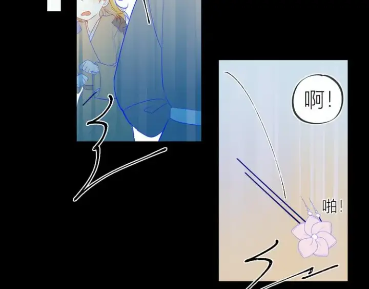 漫画《星辰于我》加更 谁说没有姑娘嫁给我？第18张图