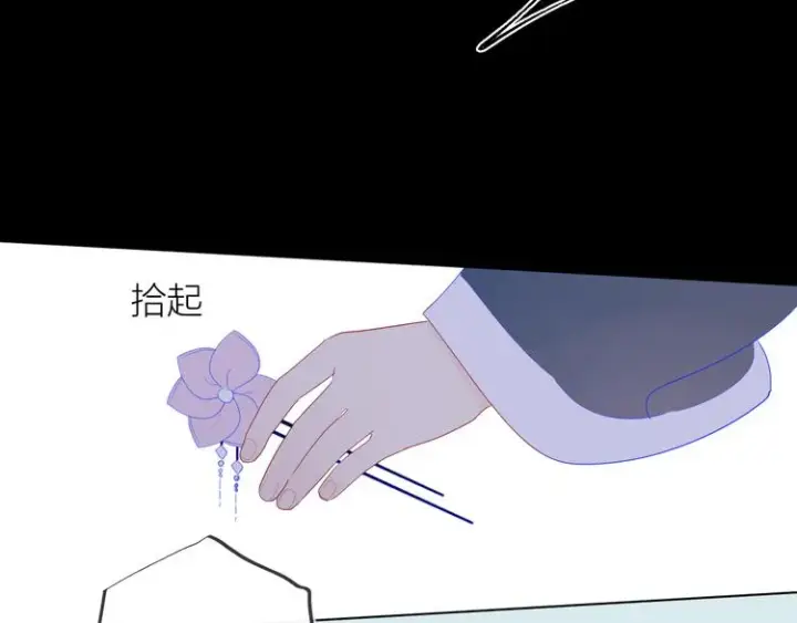 漫画《星辰于我》加更 谁说没有姑娘嫁给我？第19张图
