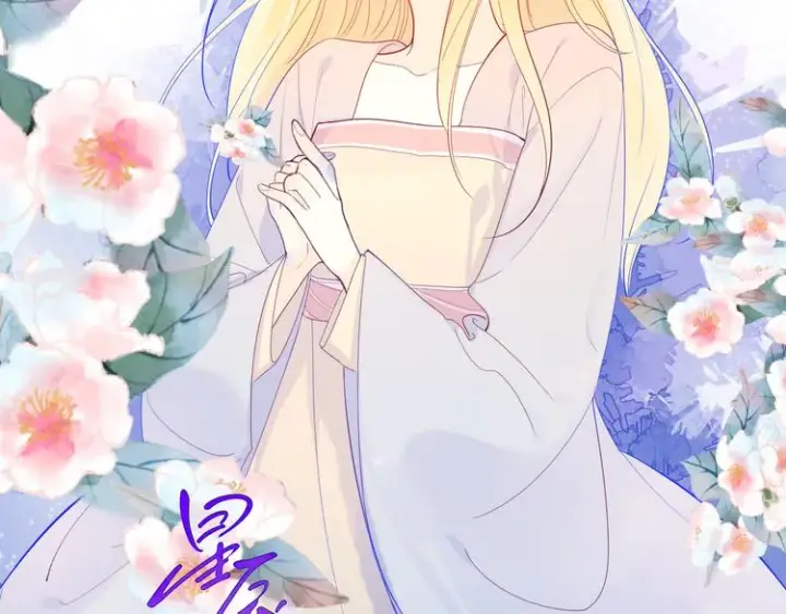 漫画《星辰于我》加更 谁说没有姑娘嫁给我？第2张图