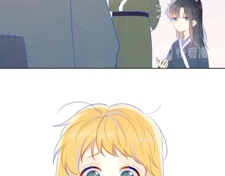 漫画《星辰于我》加更 谁说没有姑娘嫁给我？第21张图
