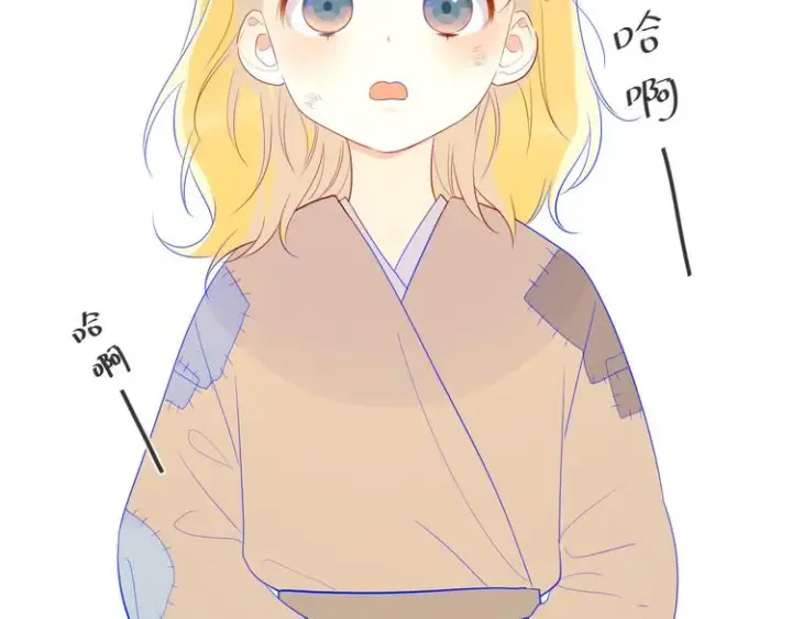 漫画《星辰于我》加更 谁说没有姑娘嫁给我？第22张图