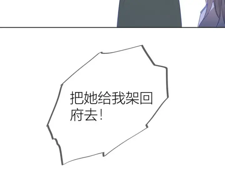 漫画《星辰于我》加更 谁说没有姑娘嫁给我？第34张图