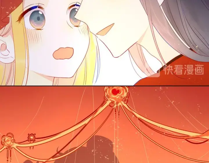 漫画《星辰于我》加更 谁说没有姑娘嫁给我？第59张图