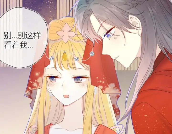 漫画《星辰于我》加更 谁说没有姑娘嫁给我？第9张图