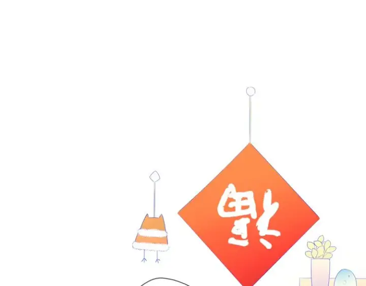 漫画《星辰于我》第27话 新年与回忆第3张图