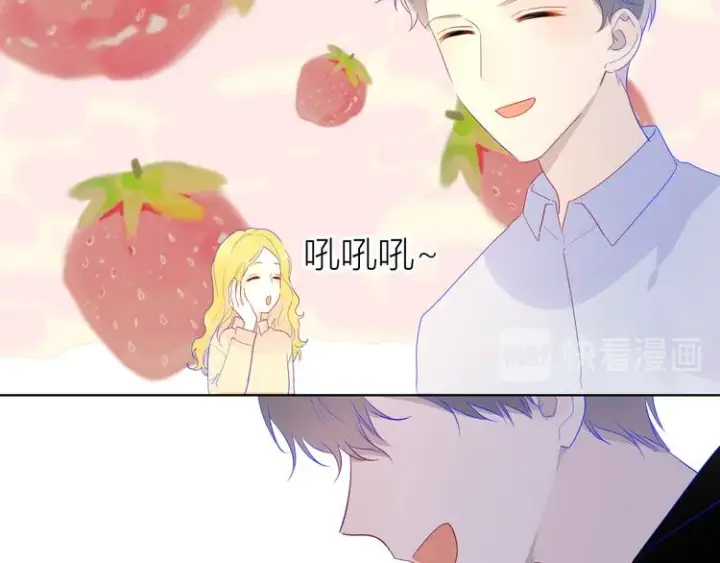 漫画《星辰于我》第27话 新年与回忆第39张图