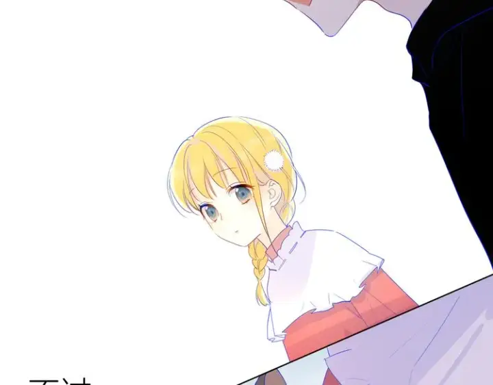 漫画《星辰于我》第27话 新年与回忆第40张图