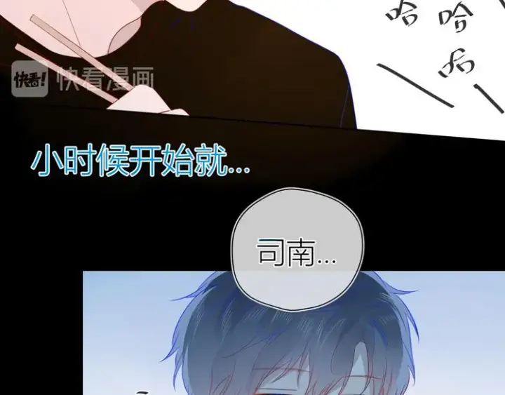 漫画《星辰于我》第27话 新年与回忆第53张图