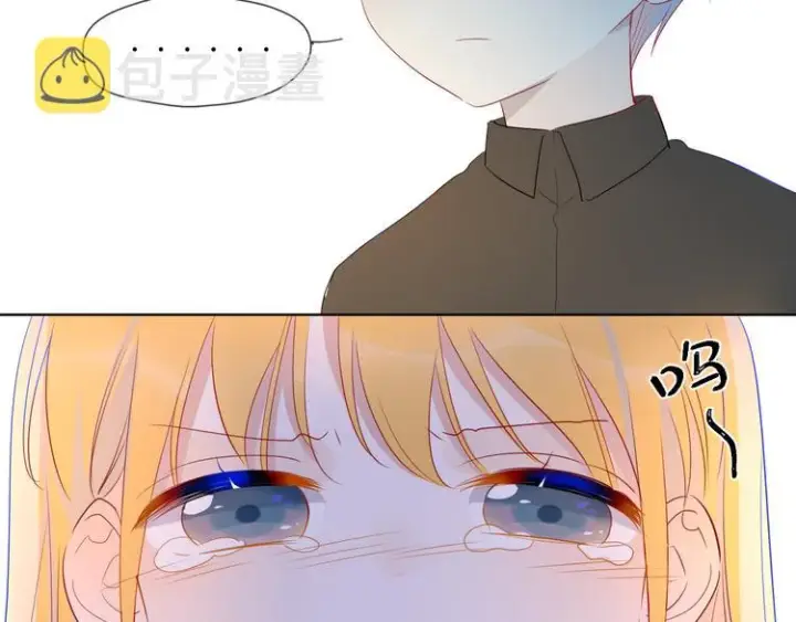 漫画《星辰于我》第27话 新年与回忆第56张图