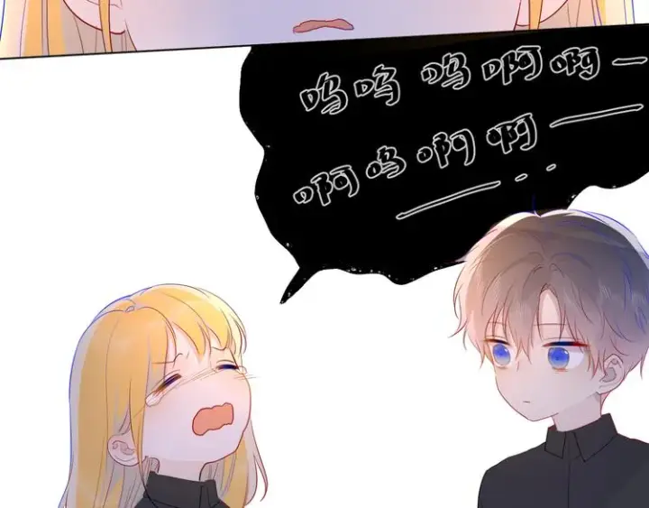 漫画《星辰于我》第27话 新年与回忆第57张图