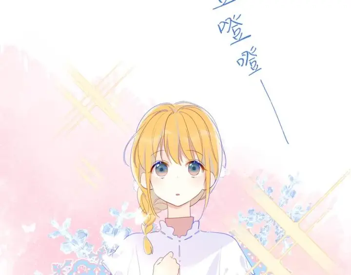 漫画《星辰于我》第27话 新年与回忆第8张图