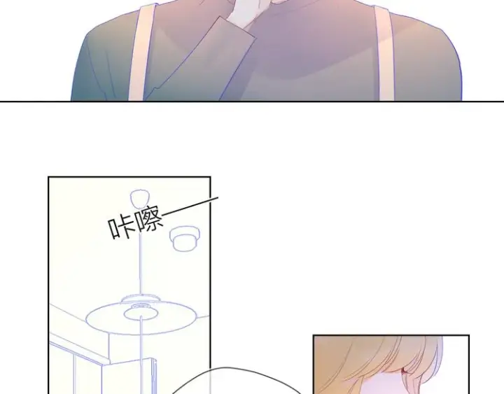 漫画《星辰于我》第28话 幻想第44张图