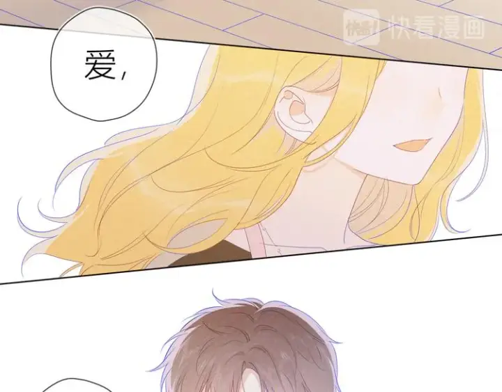 漫画《星辰于我》第28话 幻想第48张图