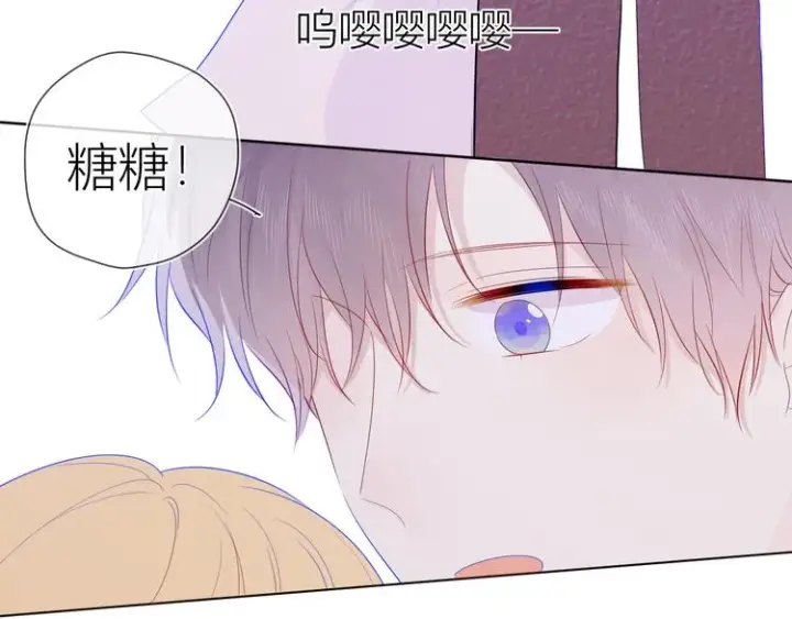漫画《星辰于我》第28话 幻想第54张图