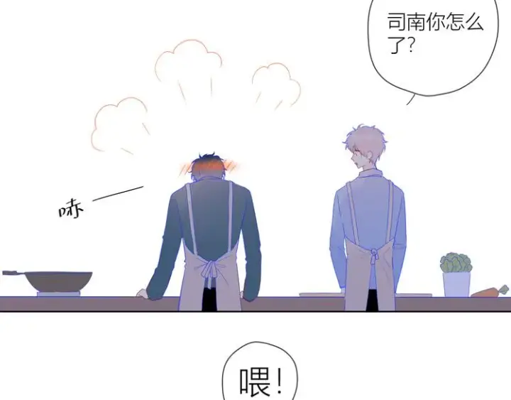 漫画《星辰于我》第28话 幻想第64张图