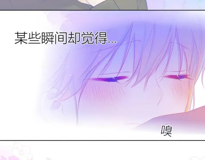 漫画《星辰于我》第29话 试探与转校生第21张图
