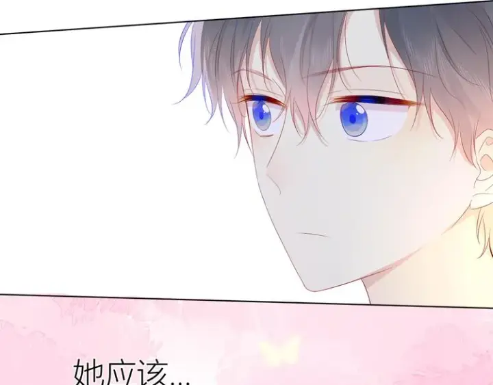 漫画《星辰于我》第29话 试探与转校生第27张图