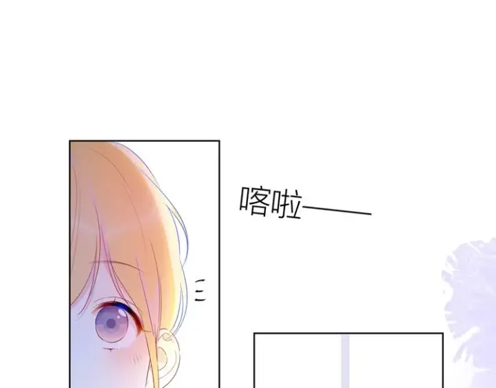 漫画《星辰于我》第29话 试探与转校生第31张图