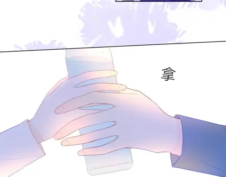 漫画《星辰于我》第29话 试探与转校生第33张图