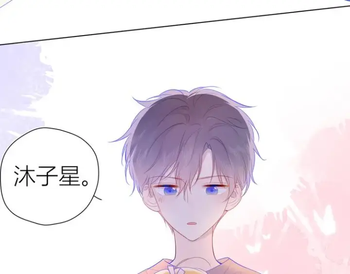 漫画《星辰于我》第29话 试探与转校生第34张图