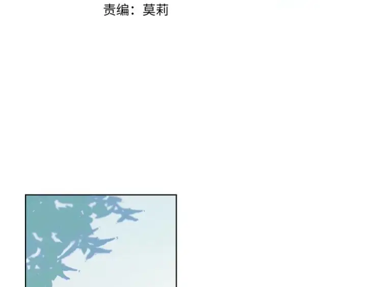 漫画《星辰于我》第29话 试探与转校生第4张图