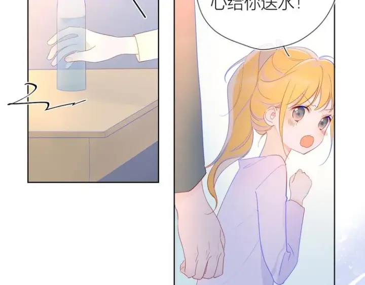 漫画《星辰于我》第29话 试探与转校生第48张图