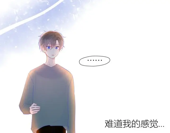 漫画《星辰于我》第29话 试探与转校生第50张图