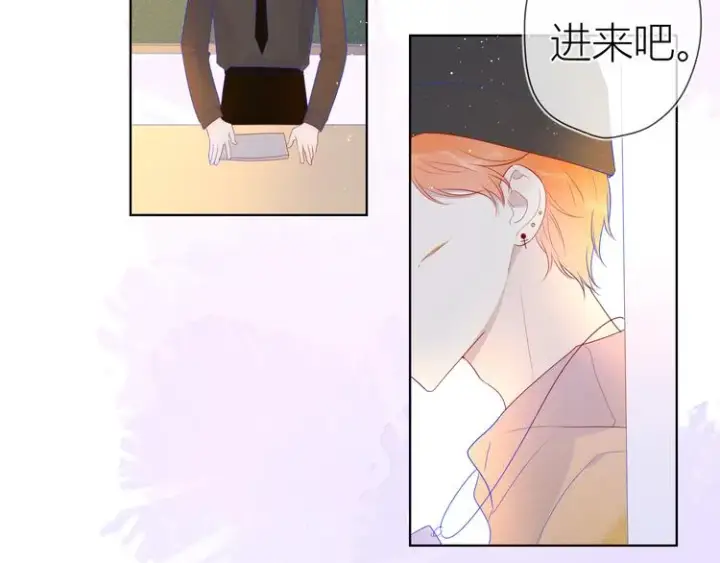 漫画《星辰于我》第29话 试探与转校生第55张图